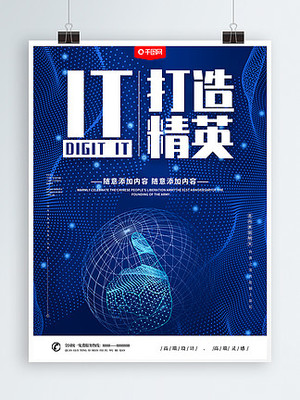 免費(fèi)PS素材精選 數(shù)字廣告設(shè)計(jì)高效打造第3頁